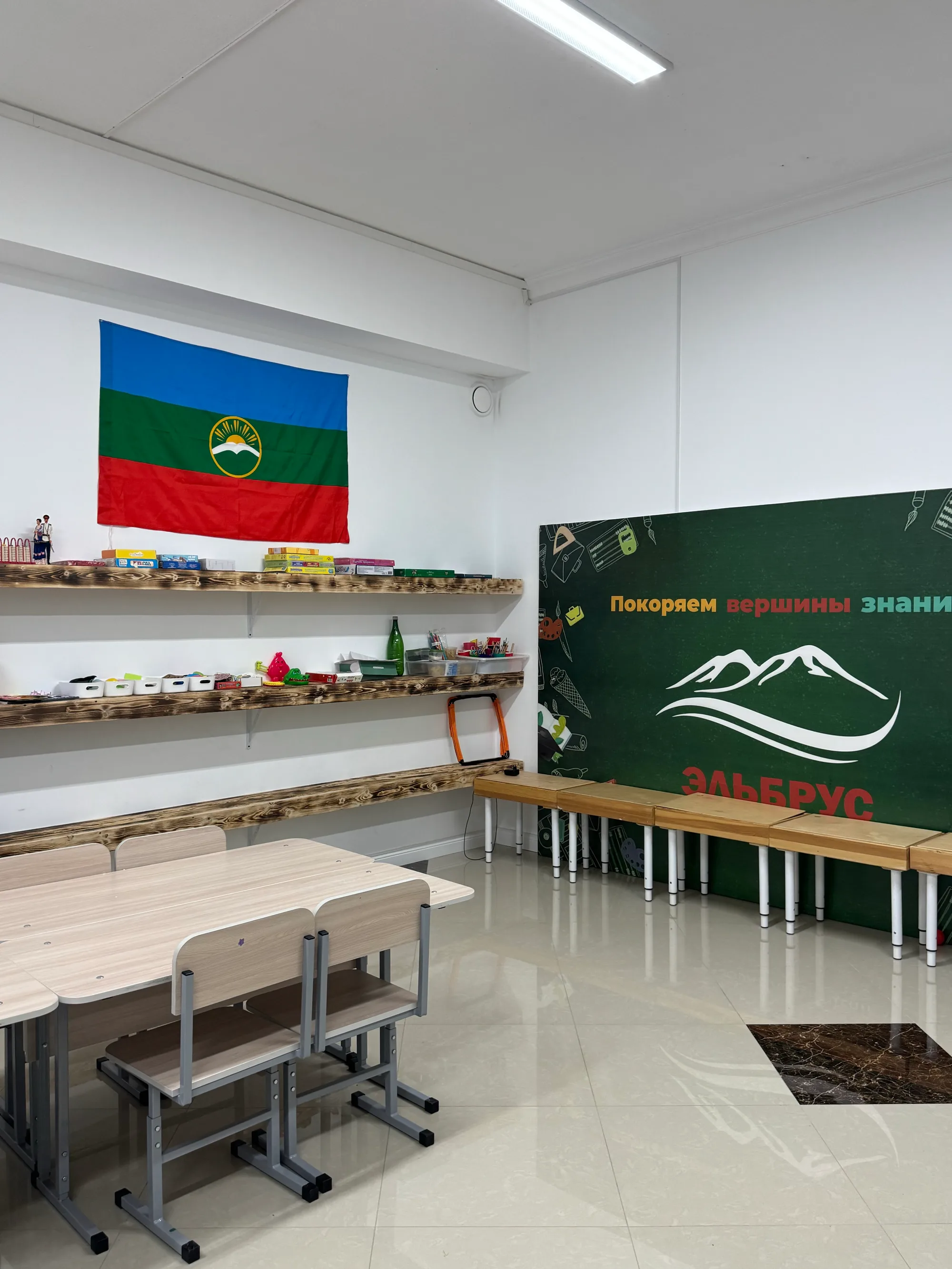 Главная брендированная аудитория центра Эльбрус в Усть-Джегуте